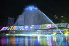 走进成都世运会丨展示科技之姿  诠释创新之美——第12届世界运